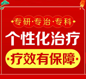 银屑病费用论文